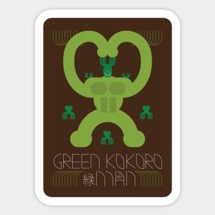 Green Kokoro Man Sticker